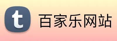 百家乐网站 Logo