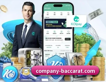 百家乐网站 APP 深度功能 - BaccaraGaming